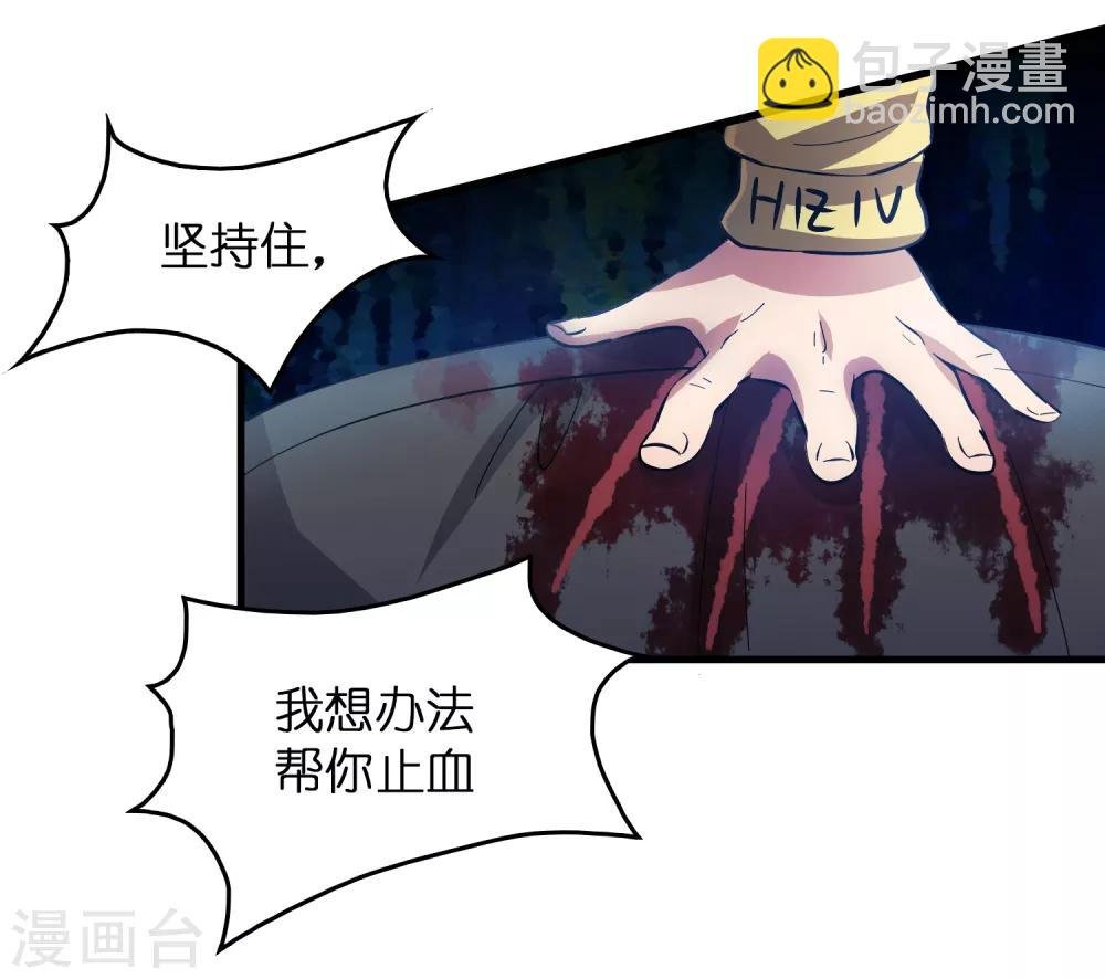 第13话 敢动磊哥的人？！！！