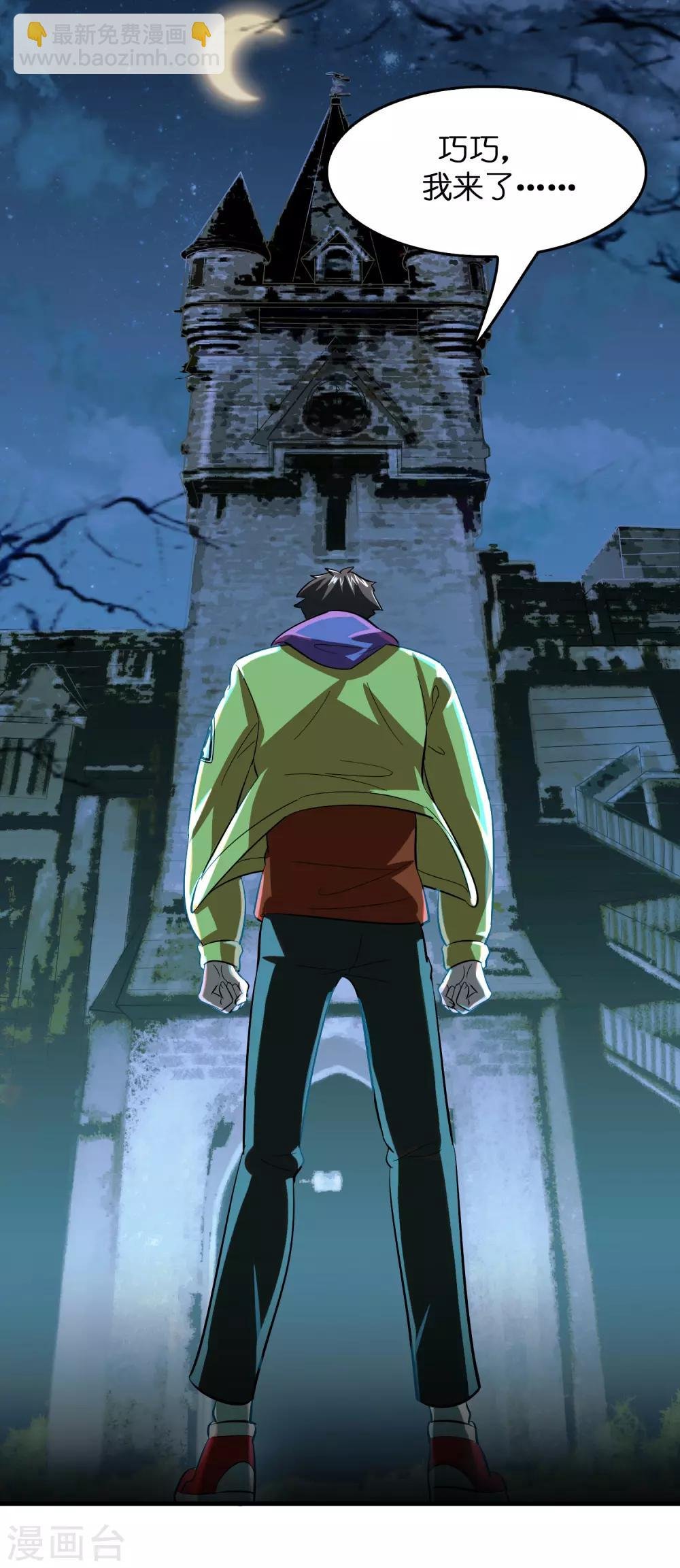 第14话 你的难度就只能到这个地步而已？