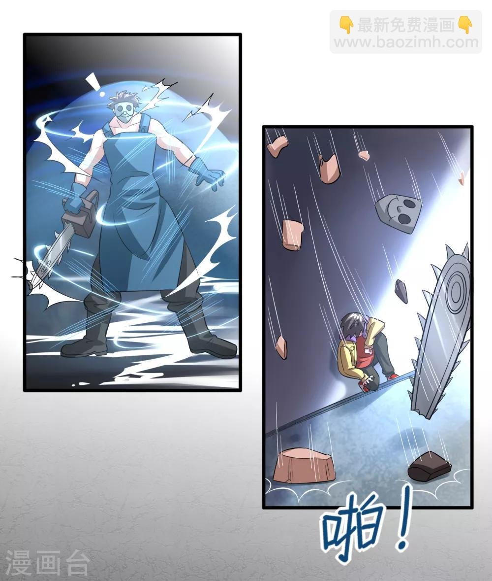 第14话 你的难度就只能到这个地步而已？