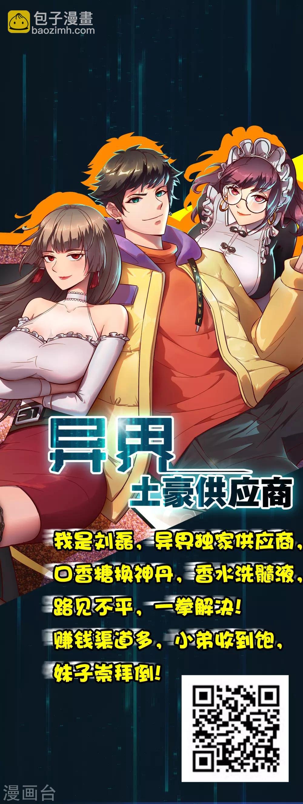 第14话 你的难度就只能到这个地步而已？