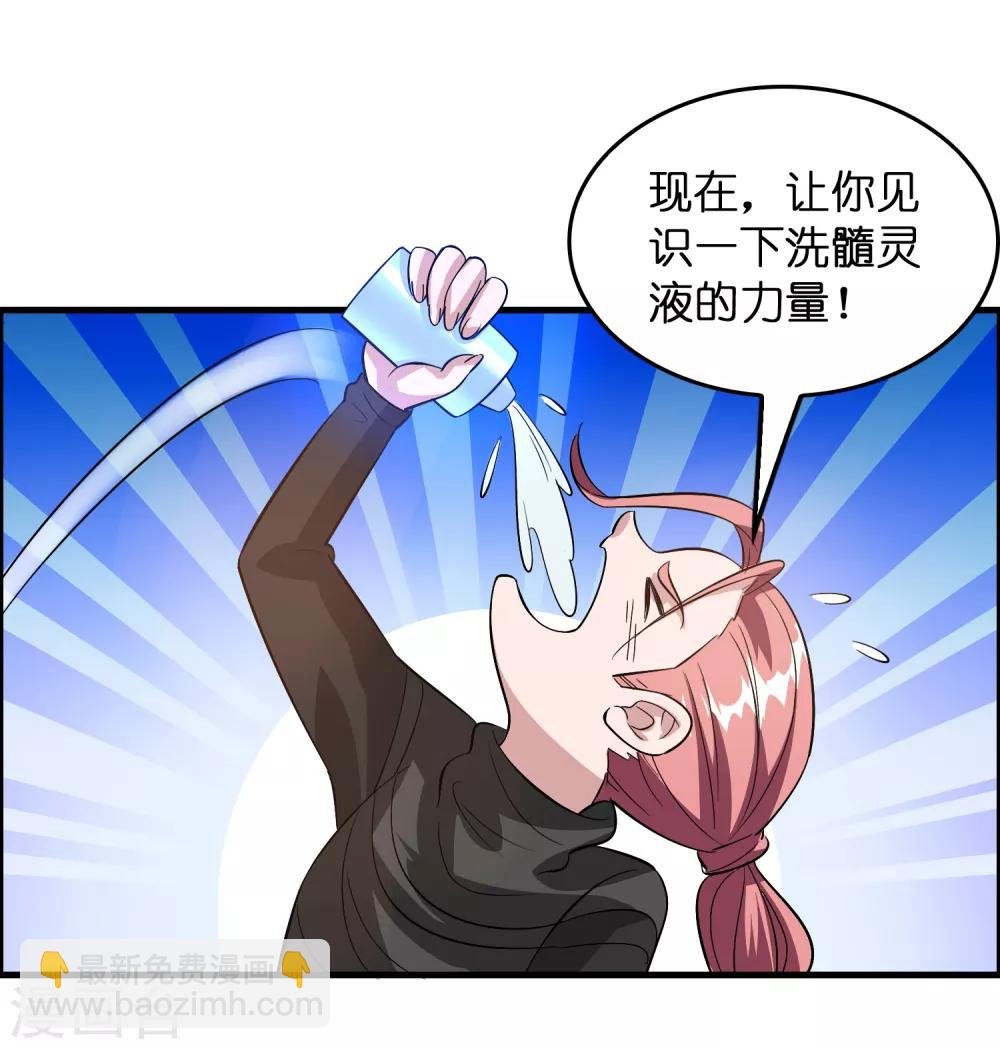 第15话 自不量力的下场