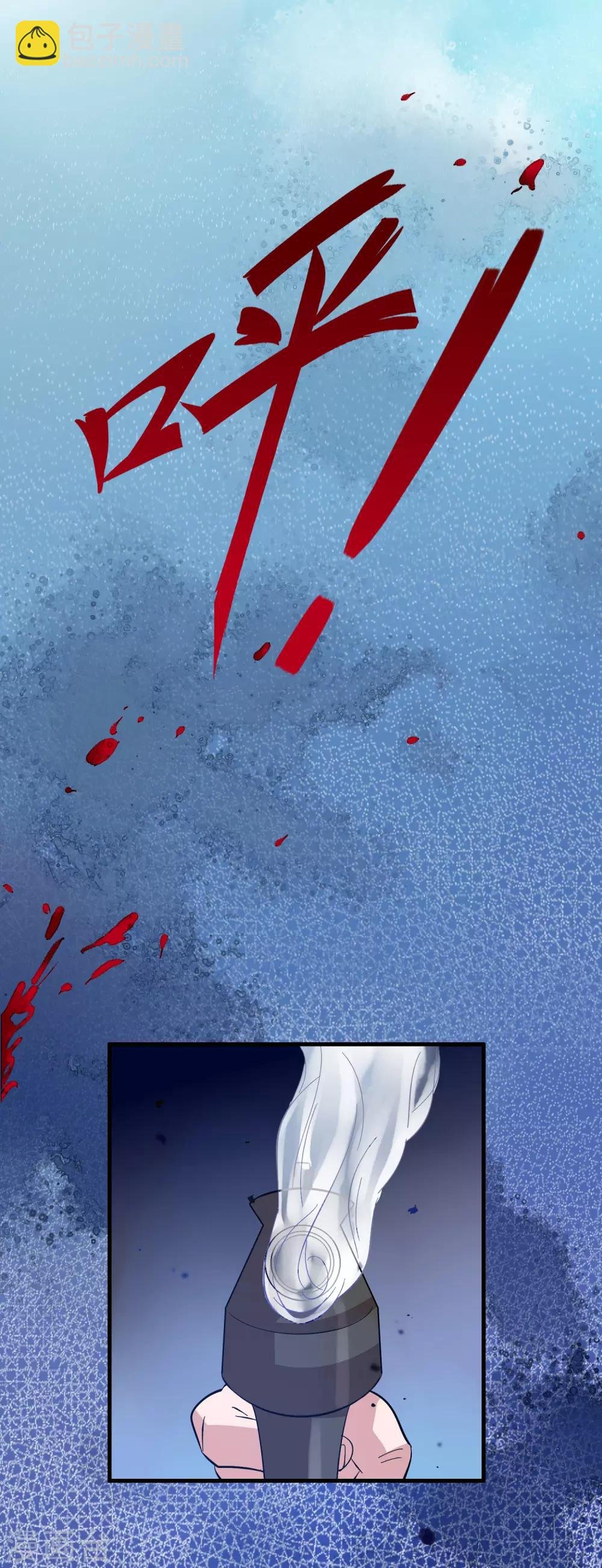 第15话 自不量力的下场