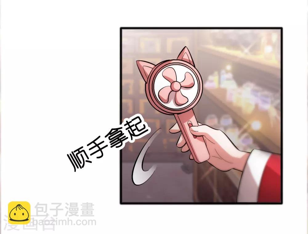 第16话 系统要没了？