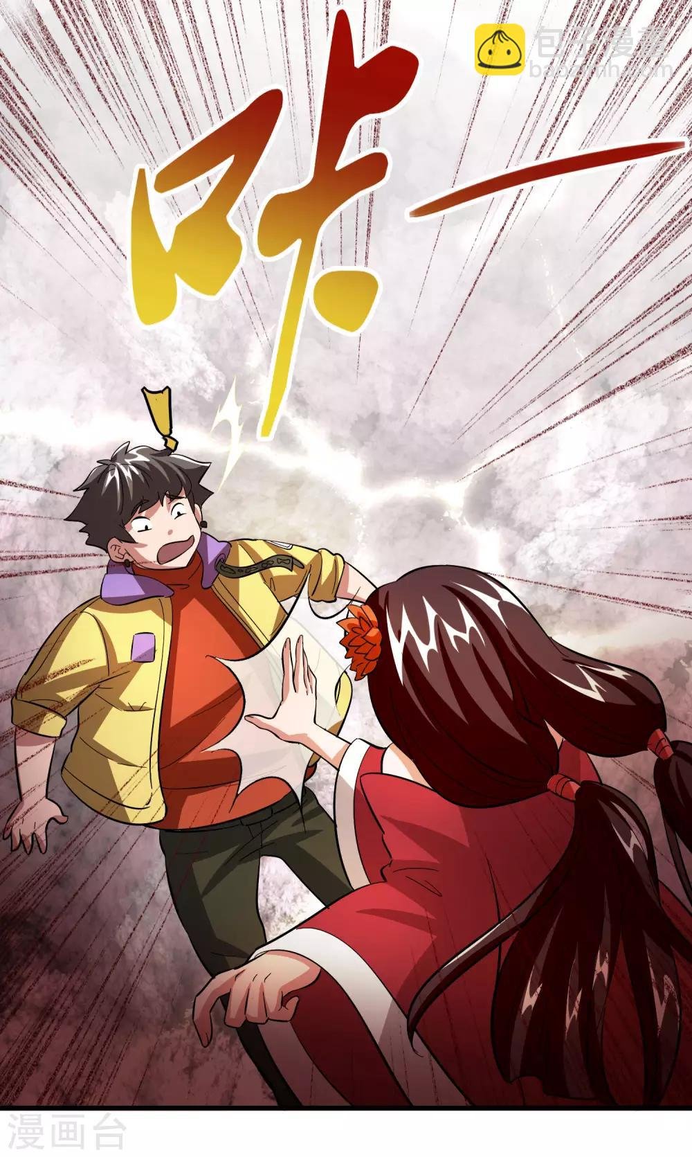 第17话 看我怎么对付熊孩子！