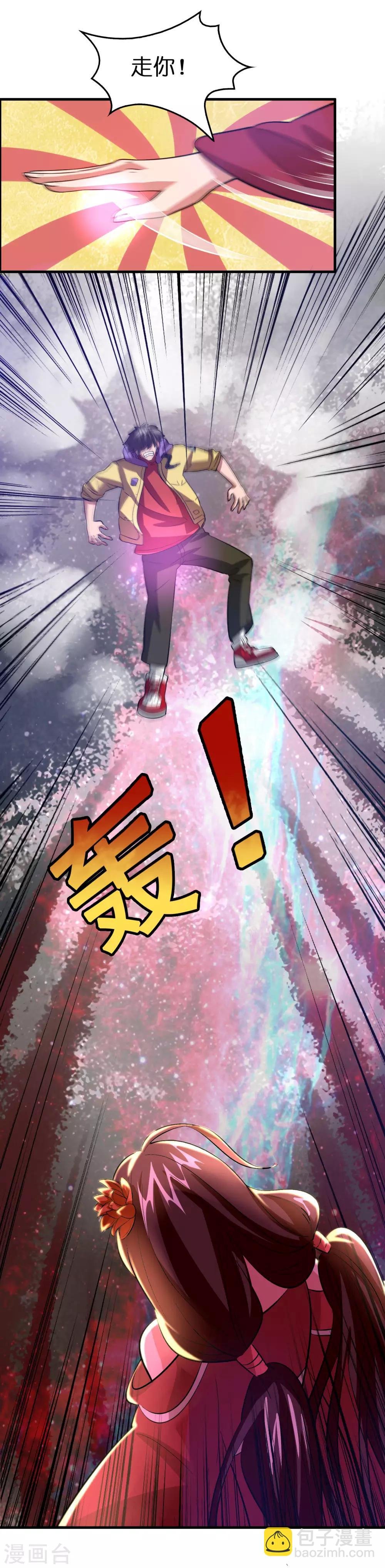 第17话 看我怎么对付熊孩子！