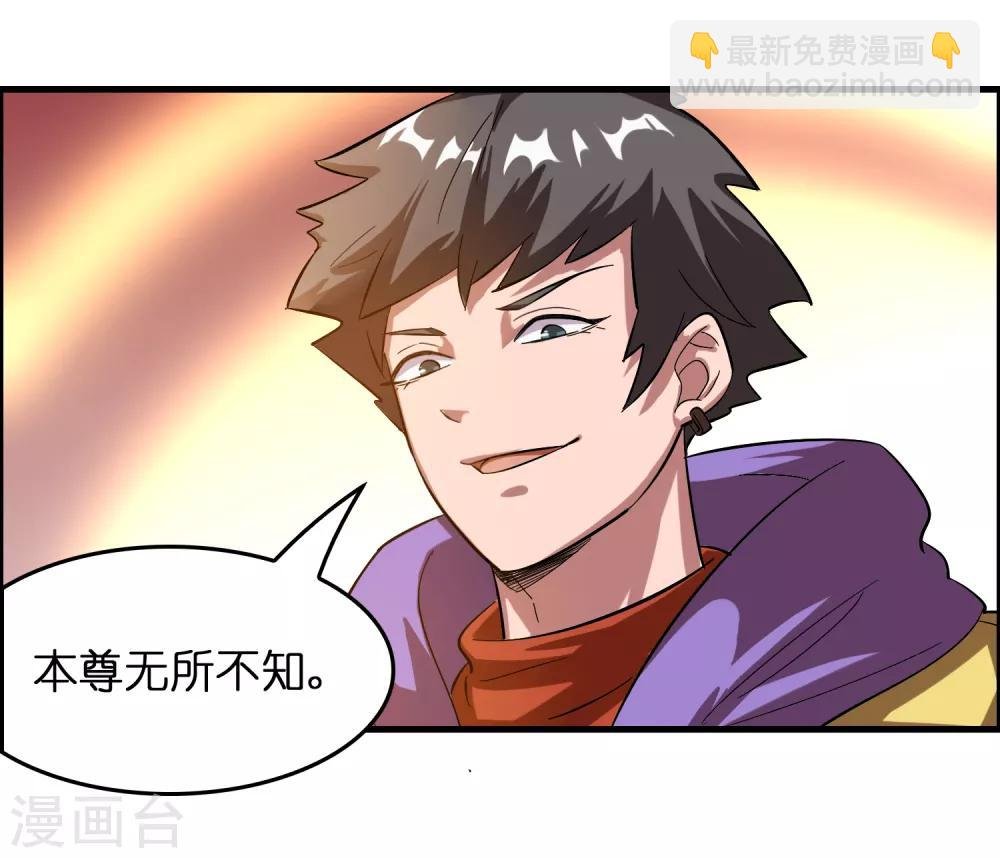 第18话 超市被烧了！