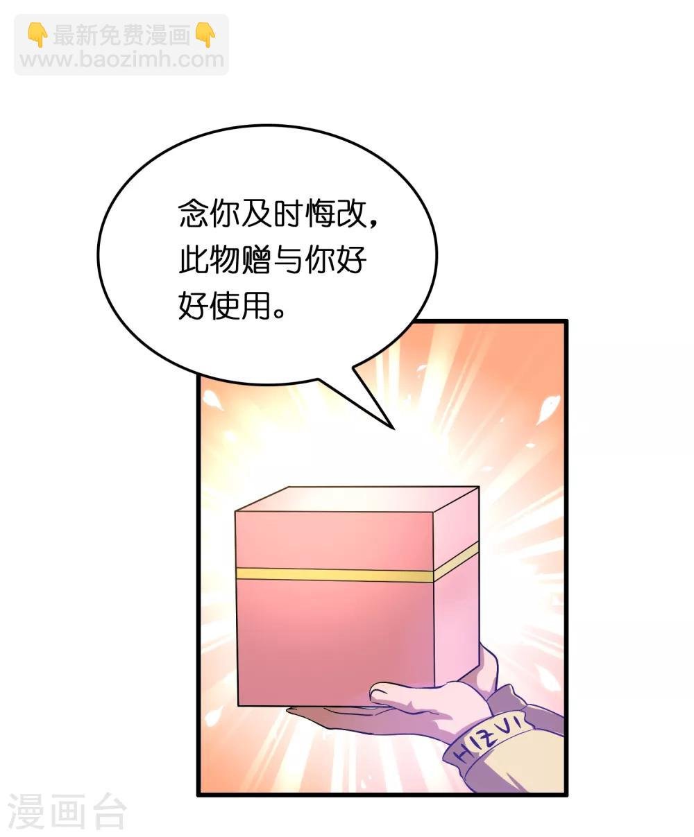 第18话 超市被烧了！