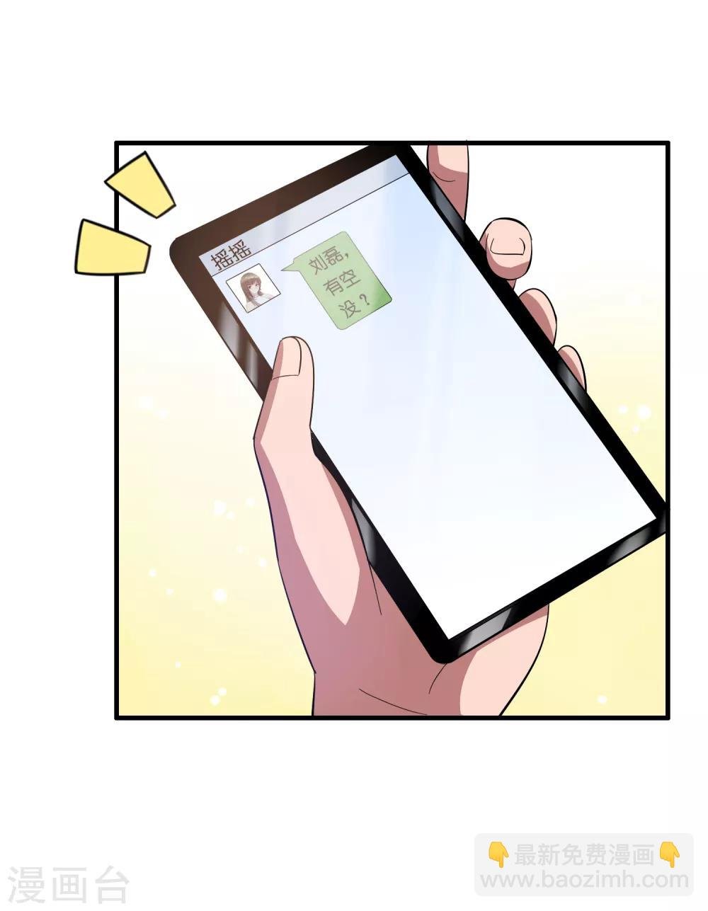 第18话 超市被烧了！