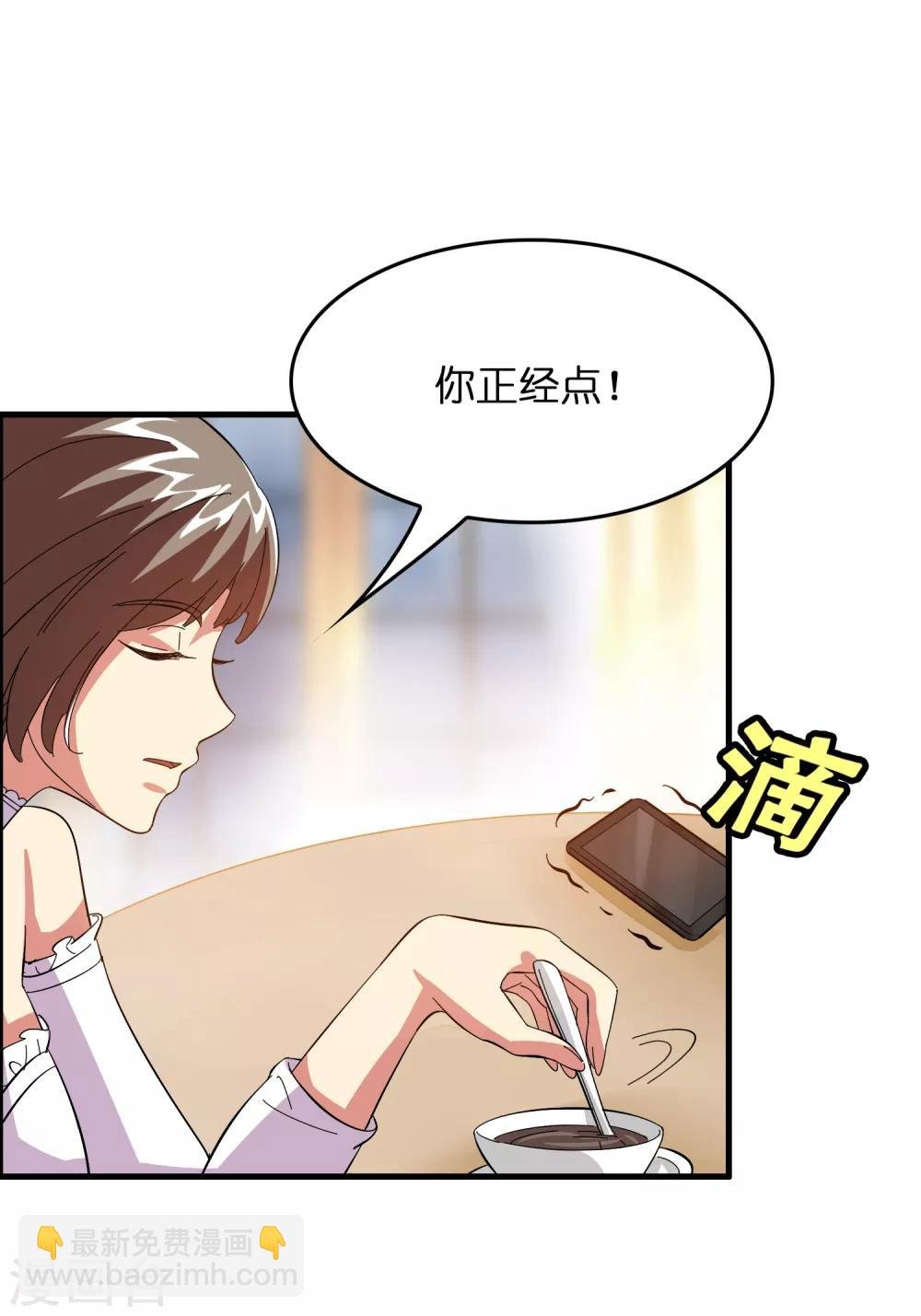 第18话 超市被烧了！