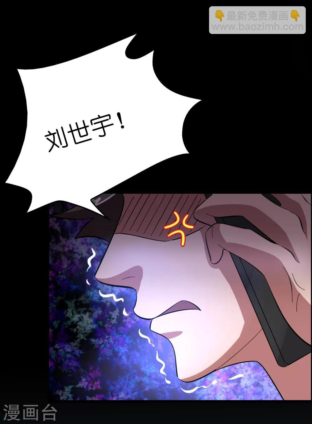 第18话 超市被烧了！