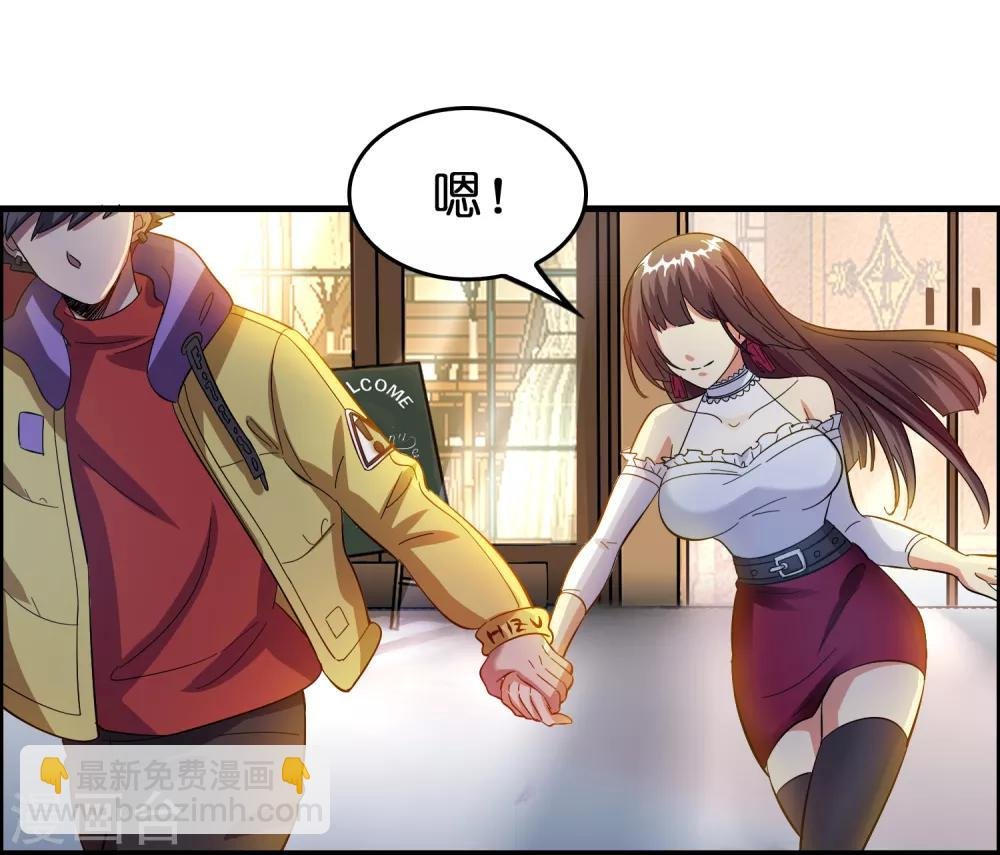 第19话 这仇我记下了！