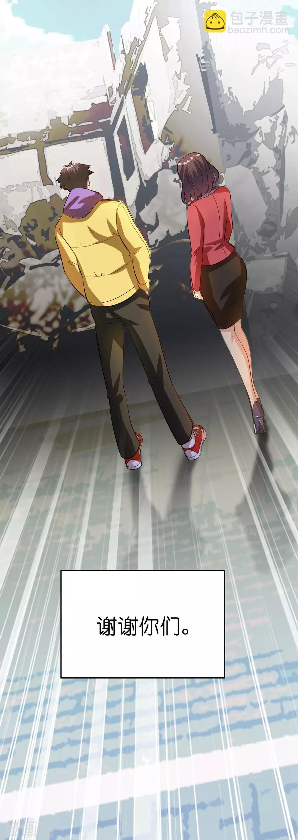 第19话 这仇我记下了！