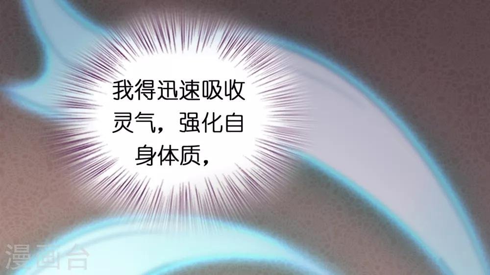 第20话 磊哥的大生意