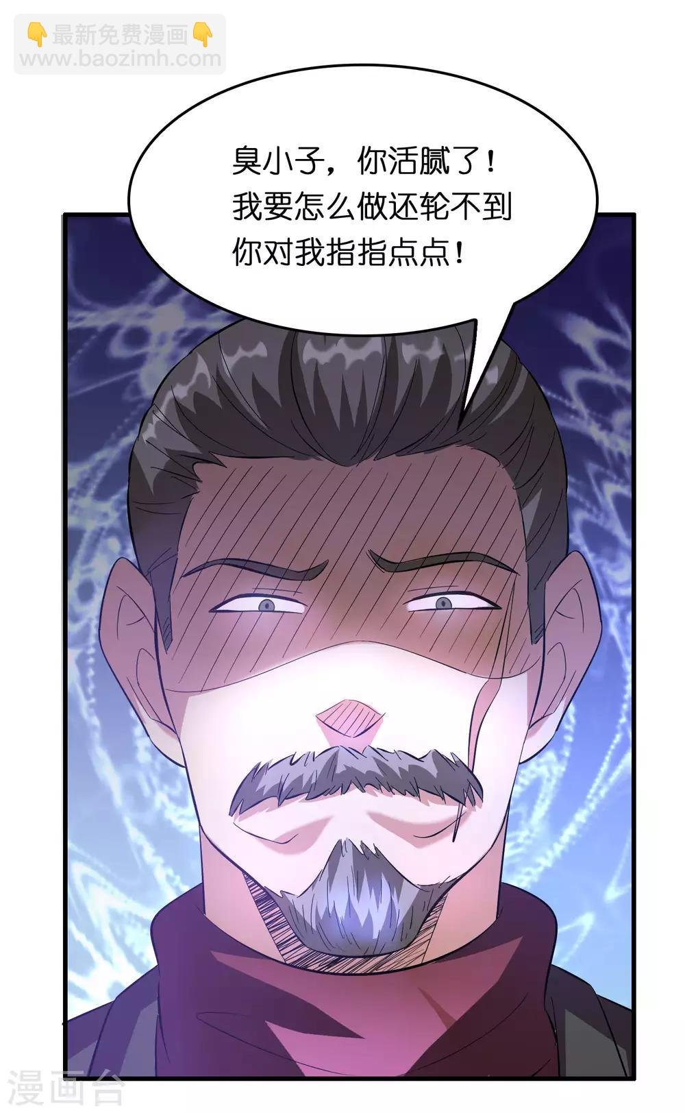 第20话 磊哥的大生意