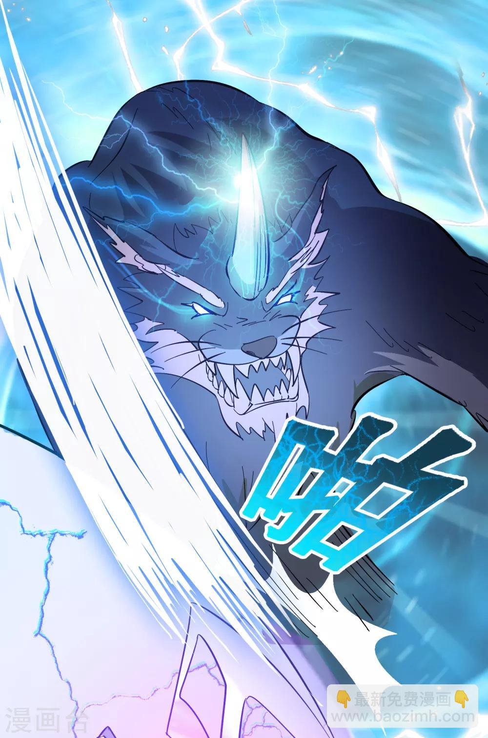 第22话 打爆它！
