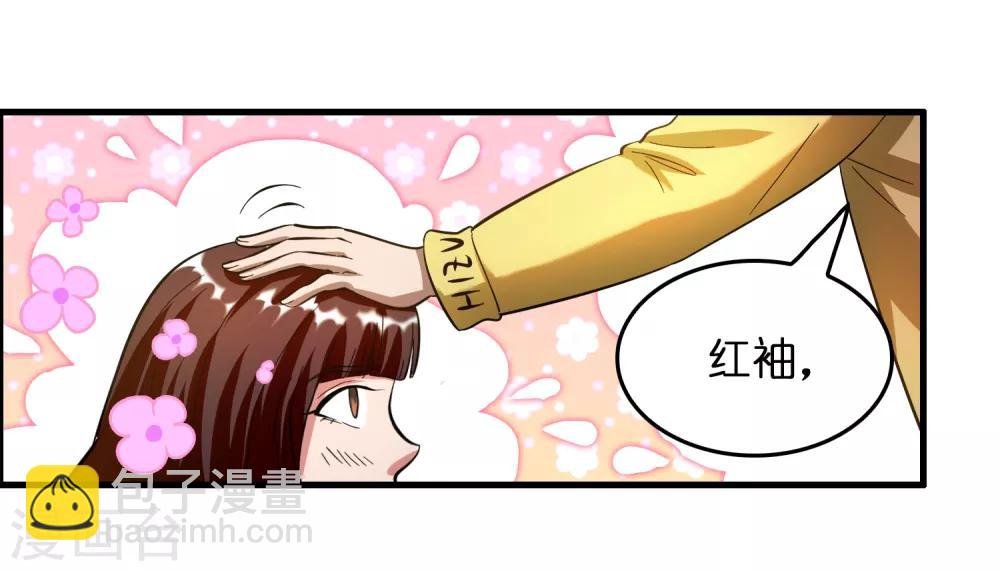 第22话 打爆它！