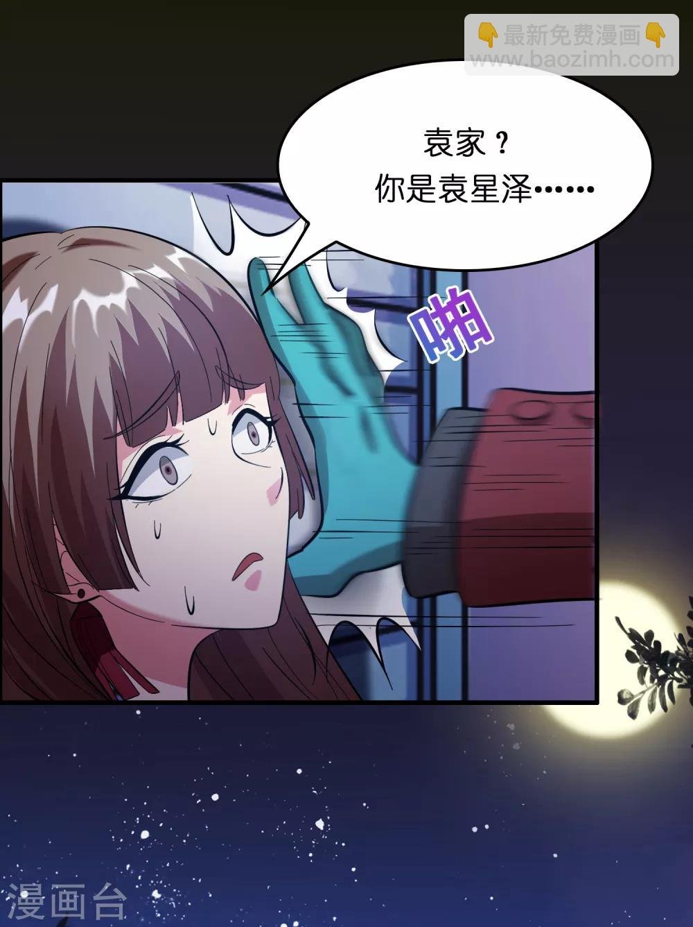 第22话 打爆它！