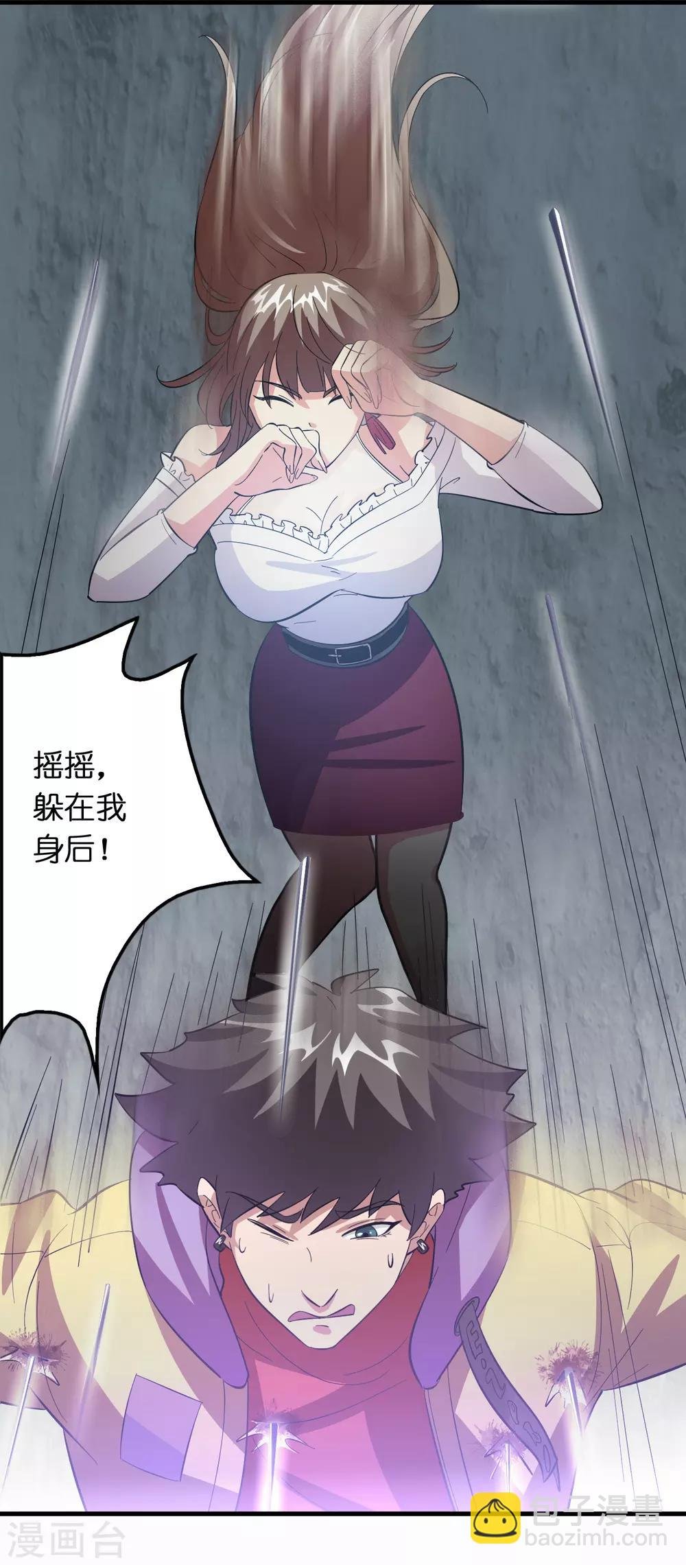 第23话 美女激发潜力！