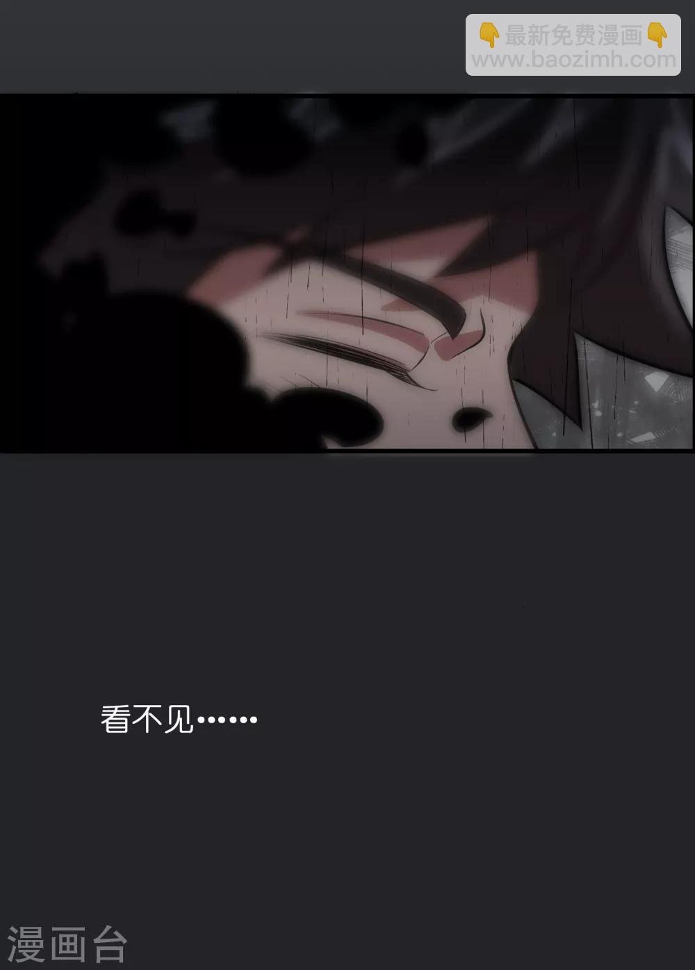 第23话 美女激发潜力！