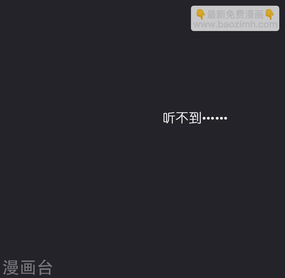 第23话 美女激发潜力！