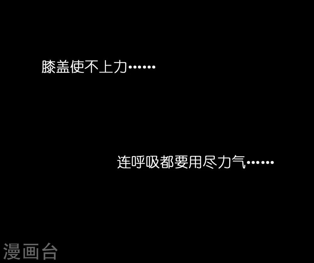第23话 美女激发潜力！