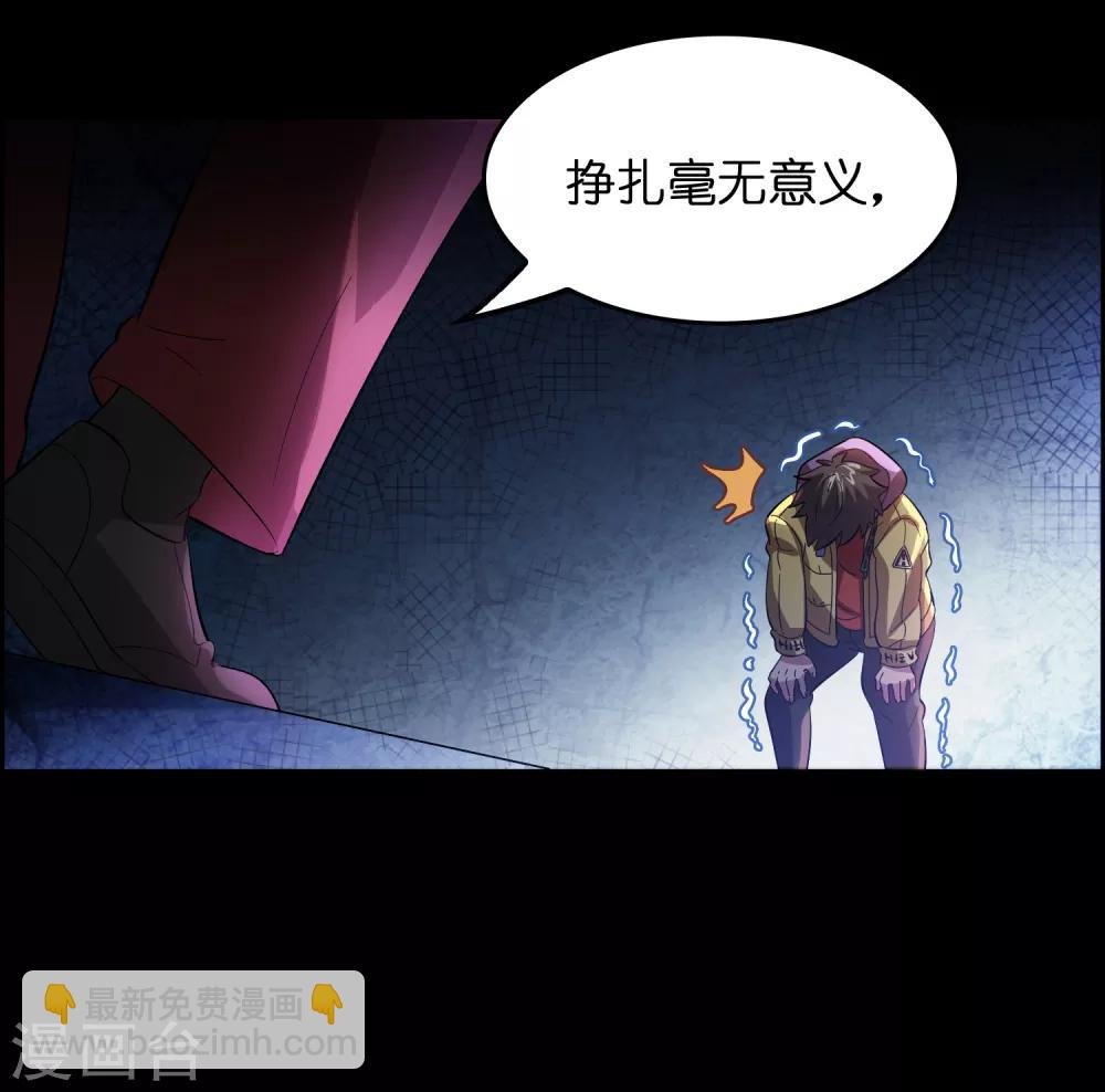 第23话 美女激发潜力！