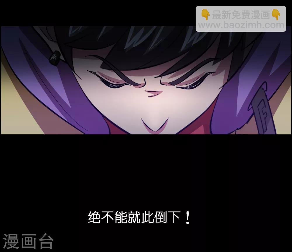 第23话 美女激发潜力！