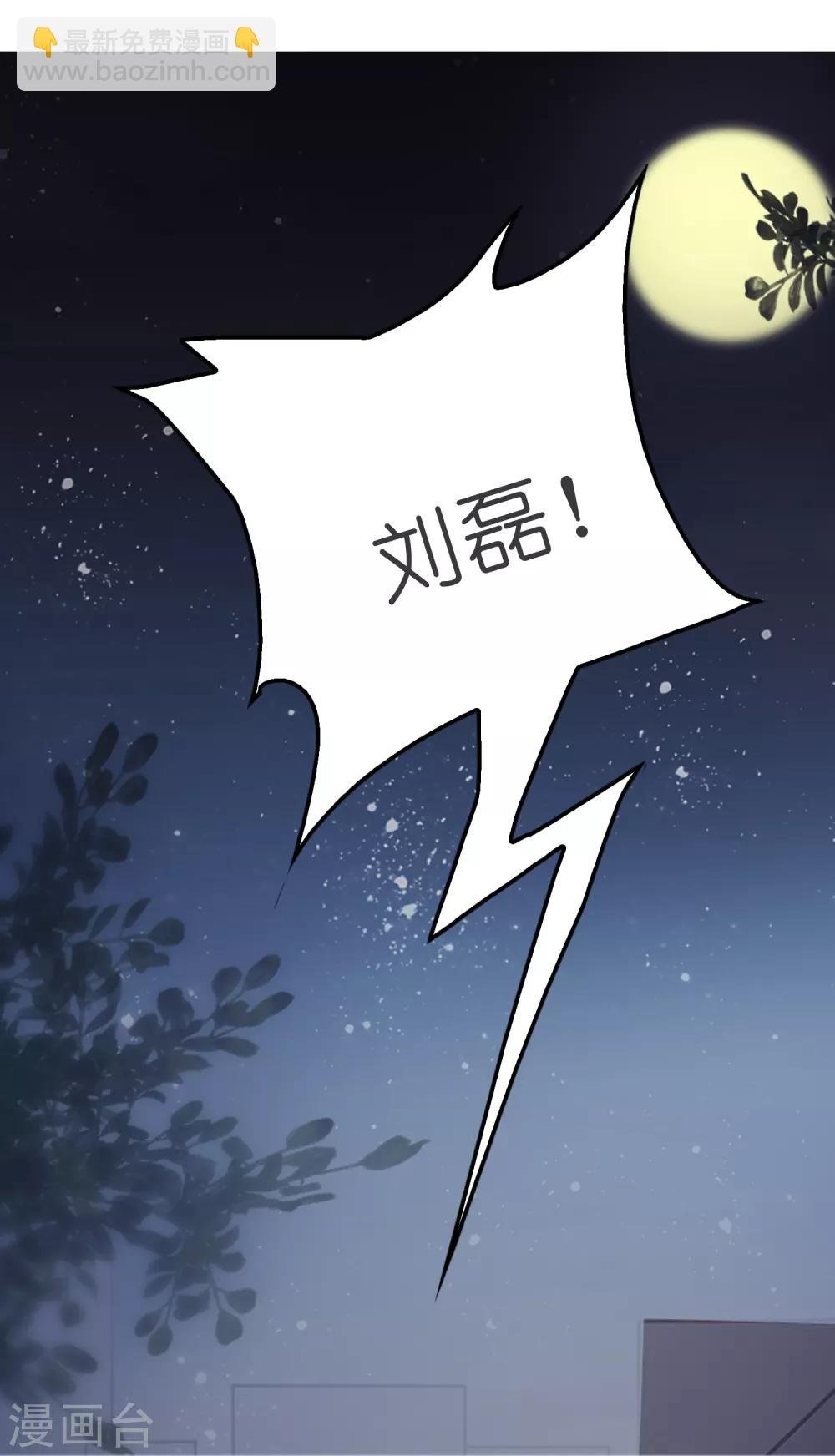 第23话 美女激发潜力！