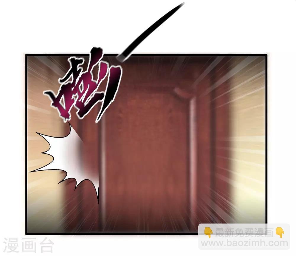 第1话 这个仇我记下了！