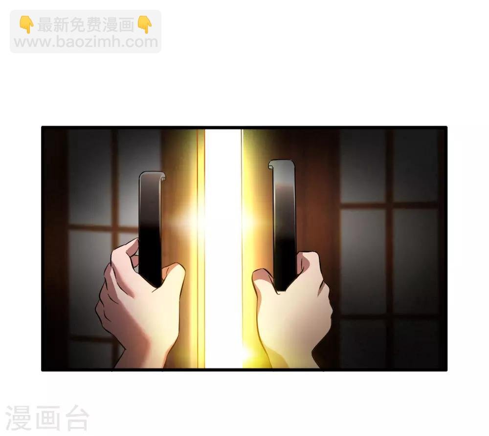 第1话 这个仇我记下了！