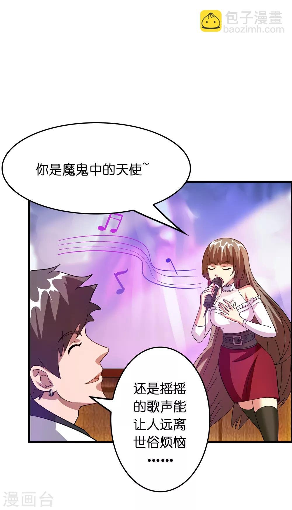 第27话 谁打谁的脸？