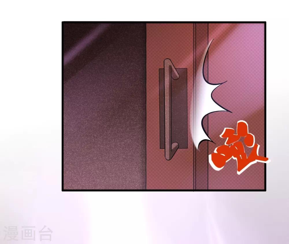 第27话 谁打谁的脸？