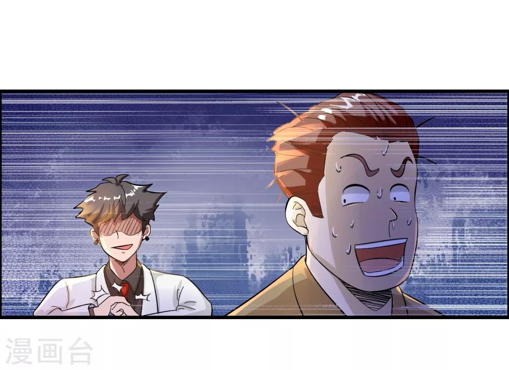 第27话 谁打谁的脸？