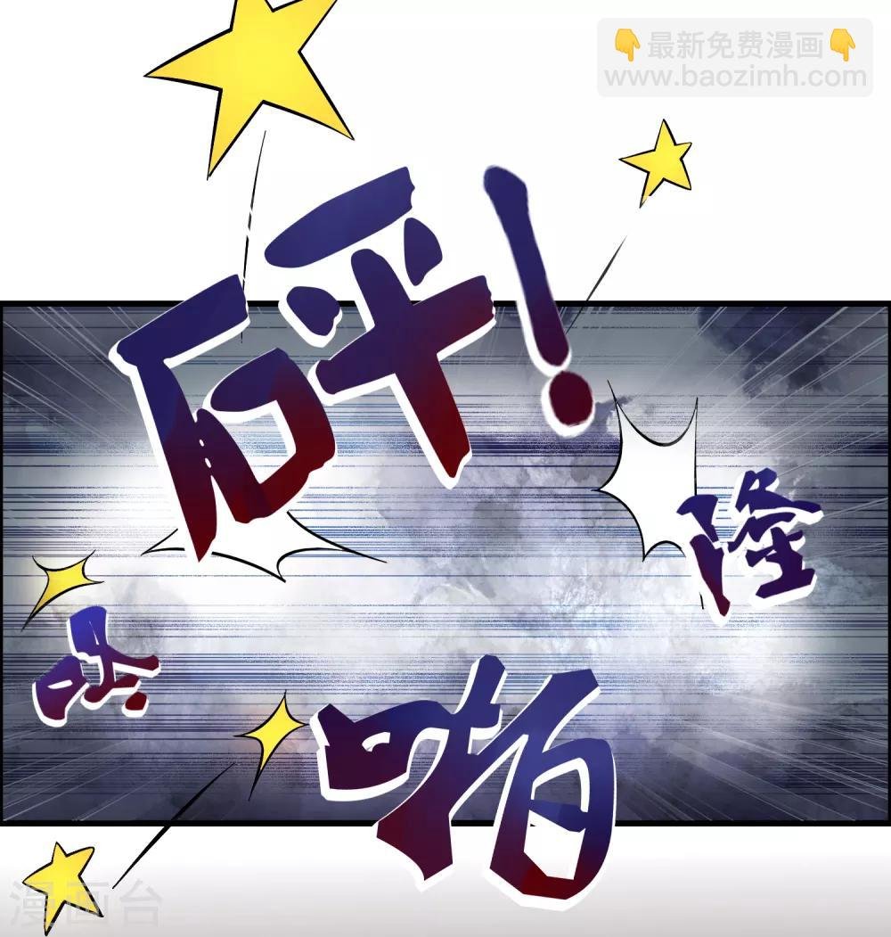 第27话 谁打谁的脸？