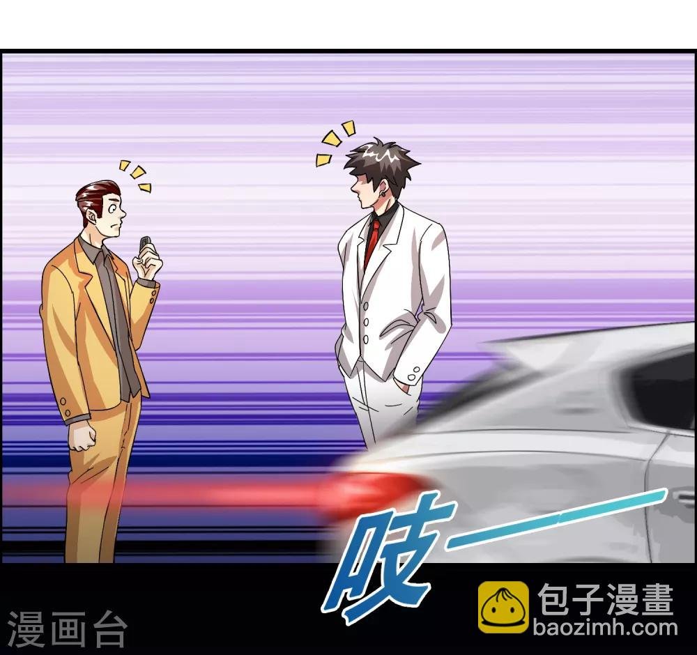 第27话 谁打谁的脸？