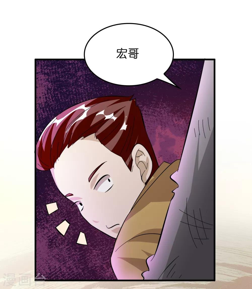 第27话 谁打谁的脸？