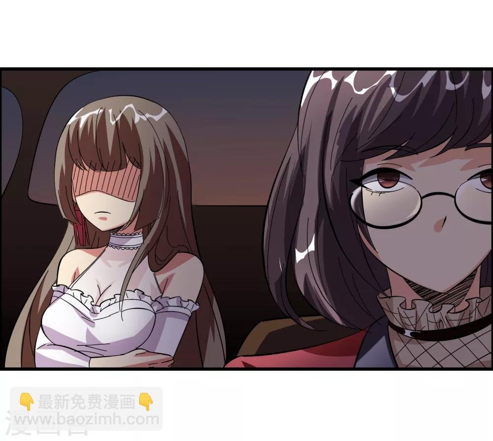 第27话 谁打谁的脸？