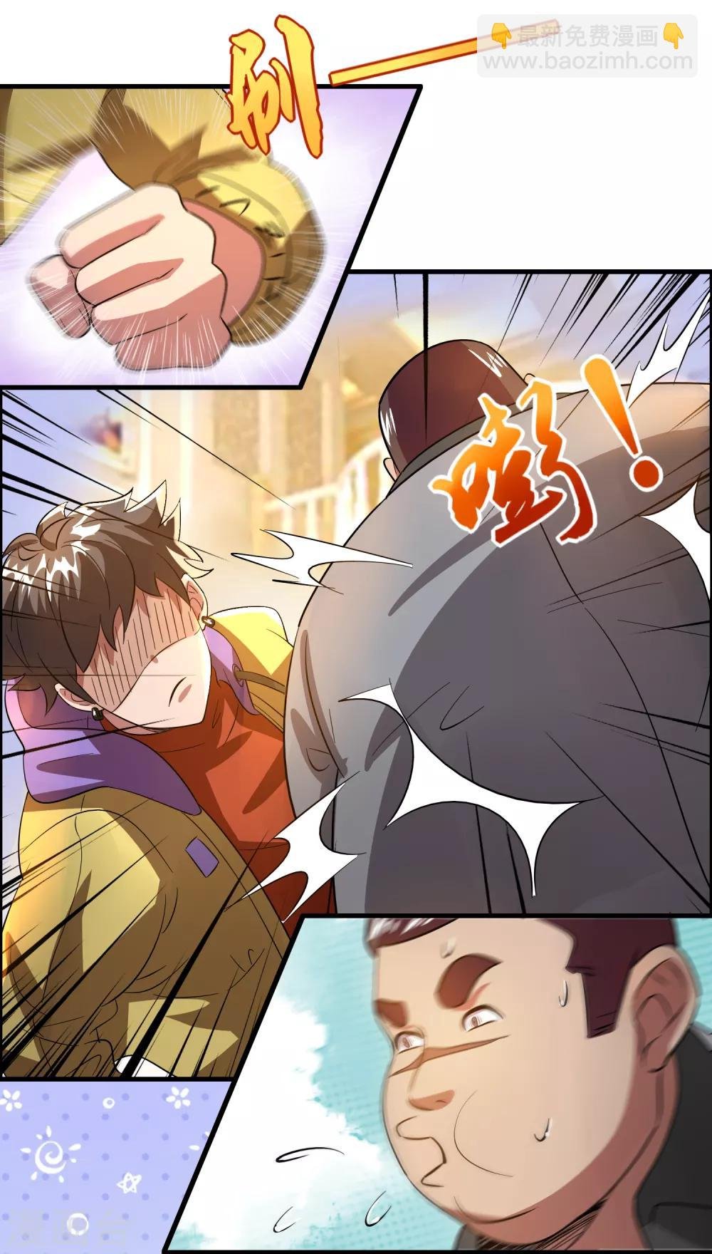 第29话 兄弟虎山行