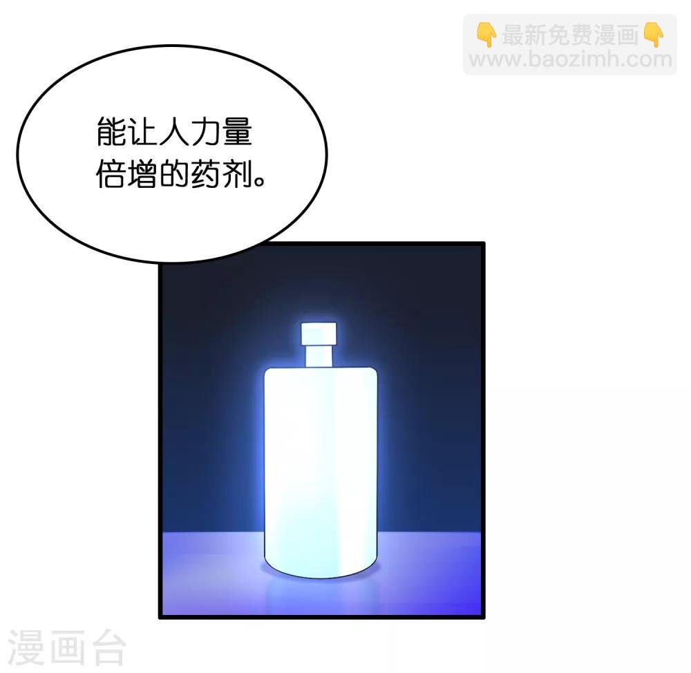 第29话 兄弟虎山行