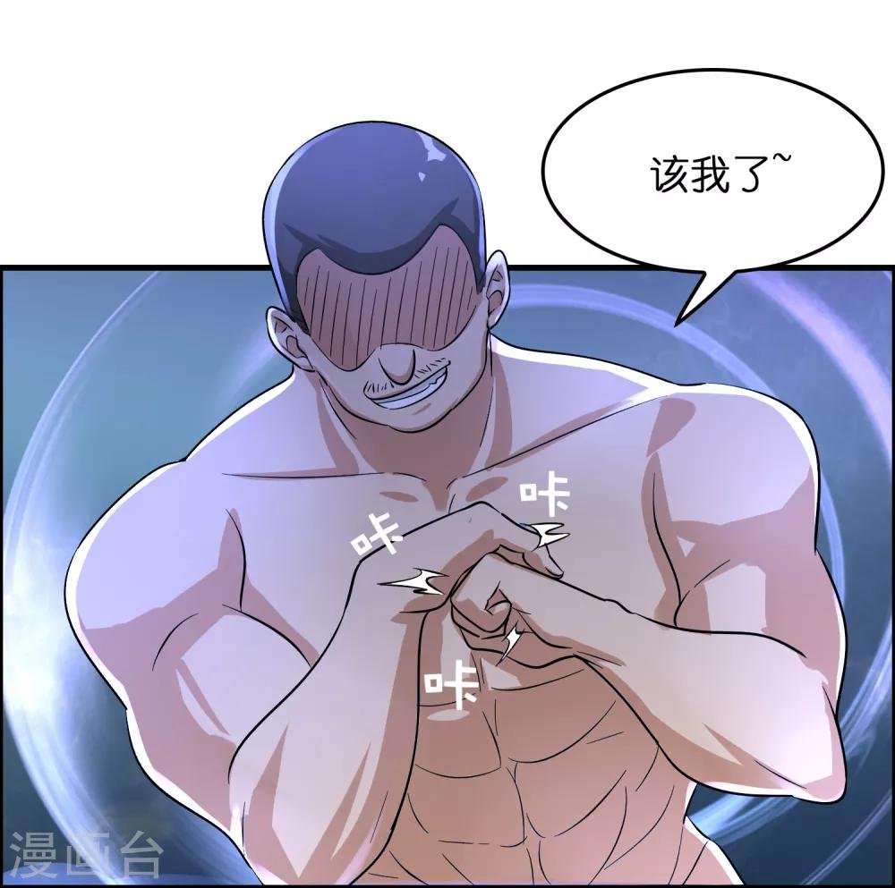 第29话 兄弟虎山行