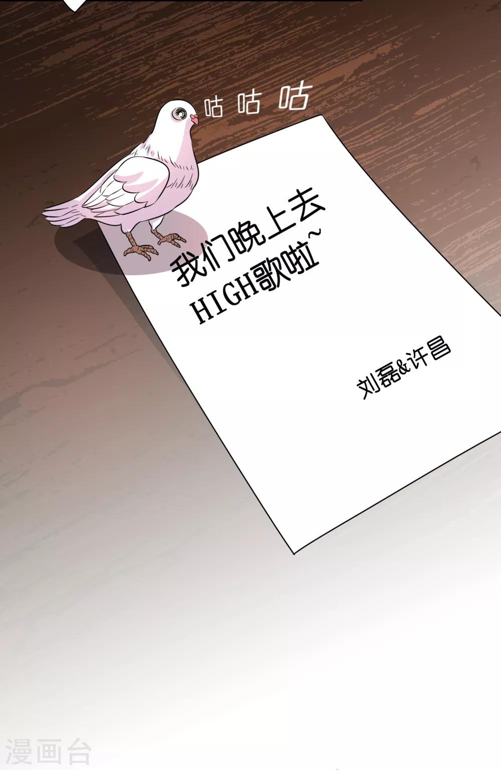 第29话 兄弟虎山行