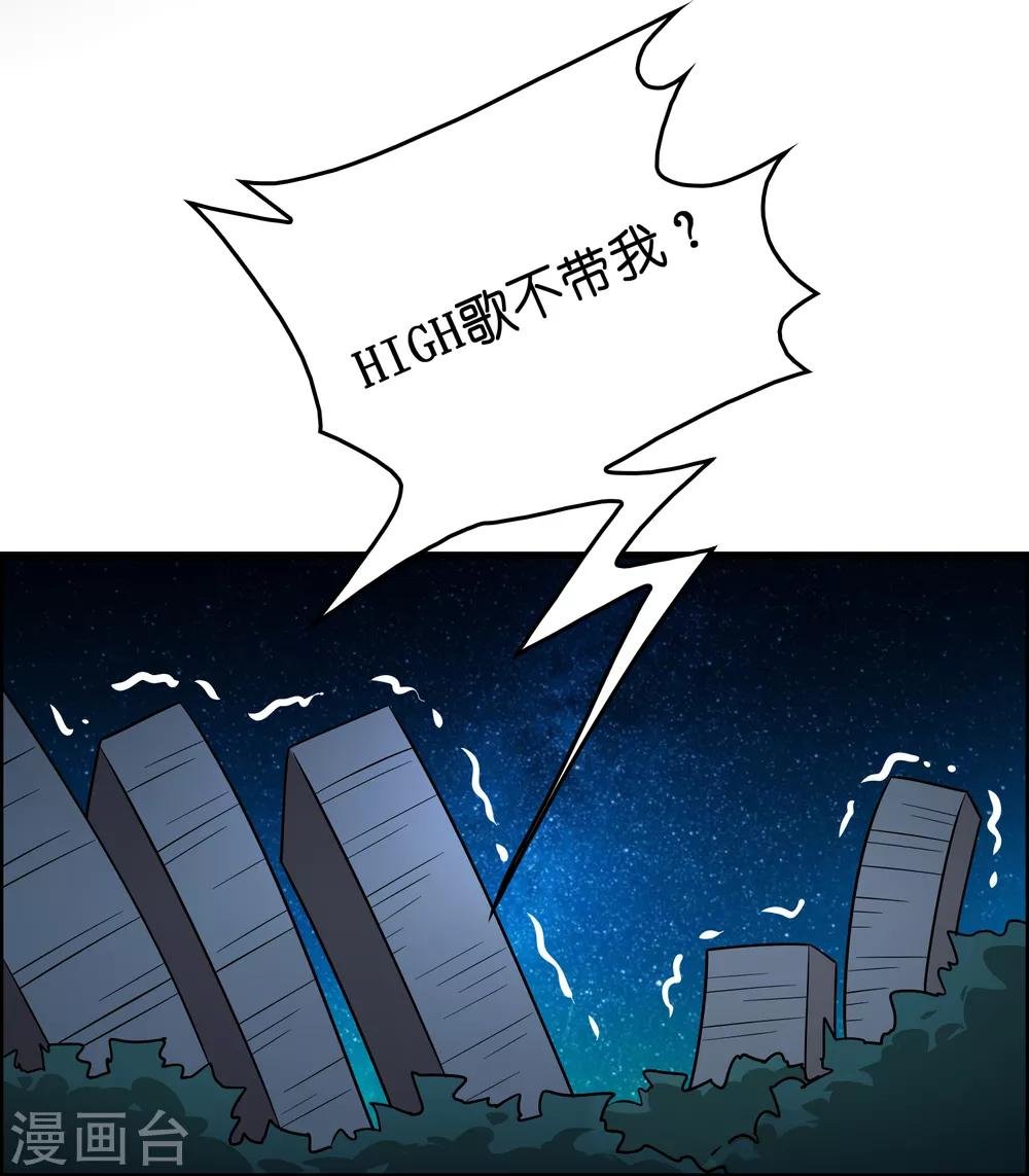 第29话 兄弟虎山行