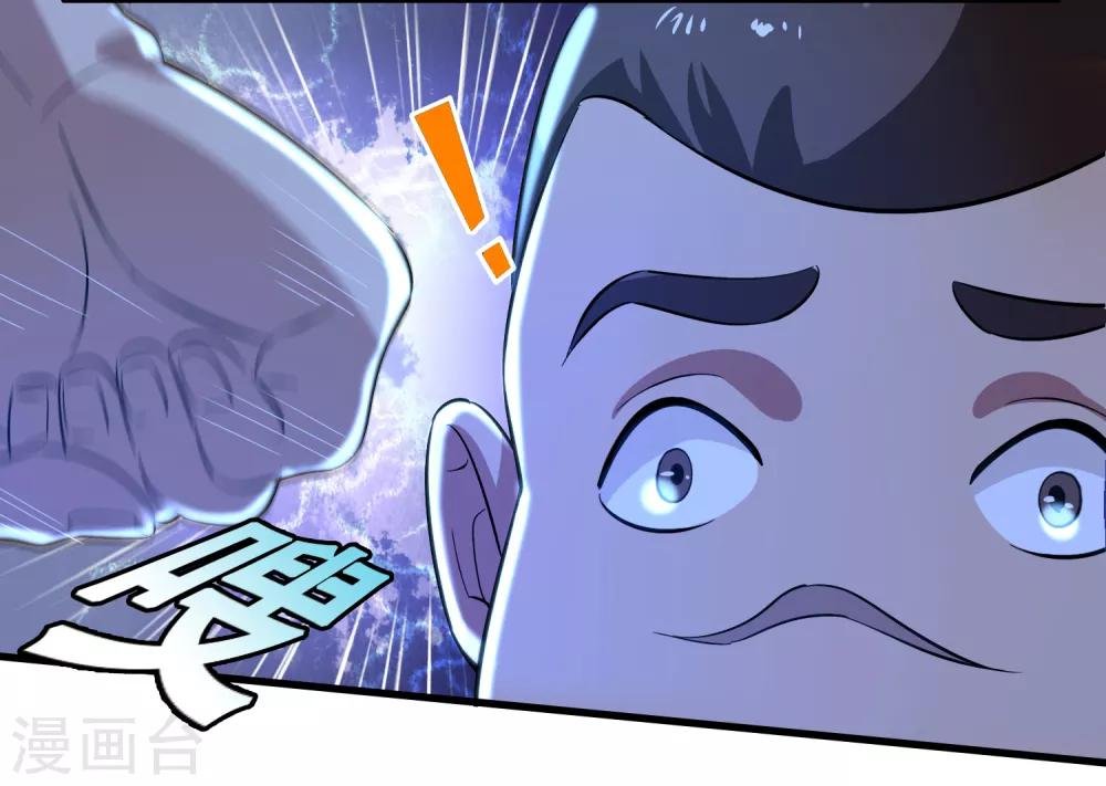 第30话 你算个什么东西？