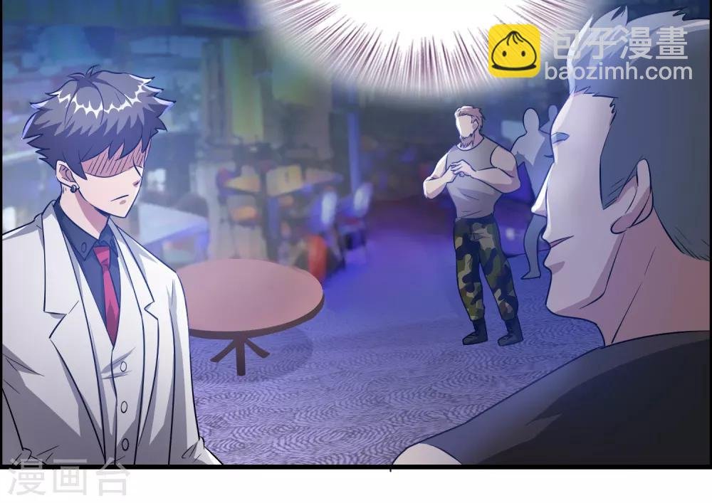 第31话 一场硬仗！