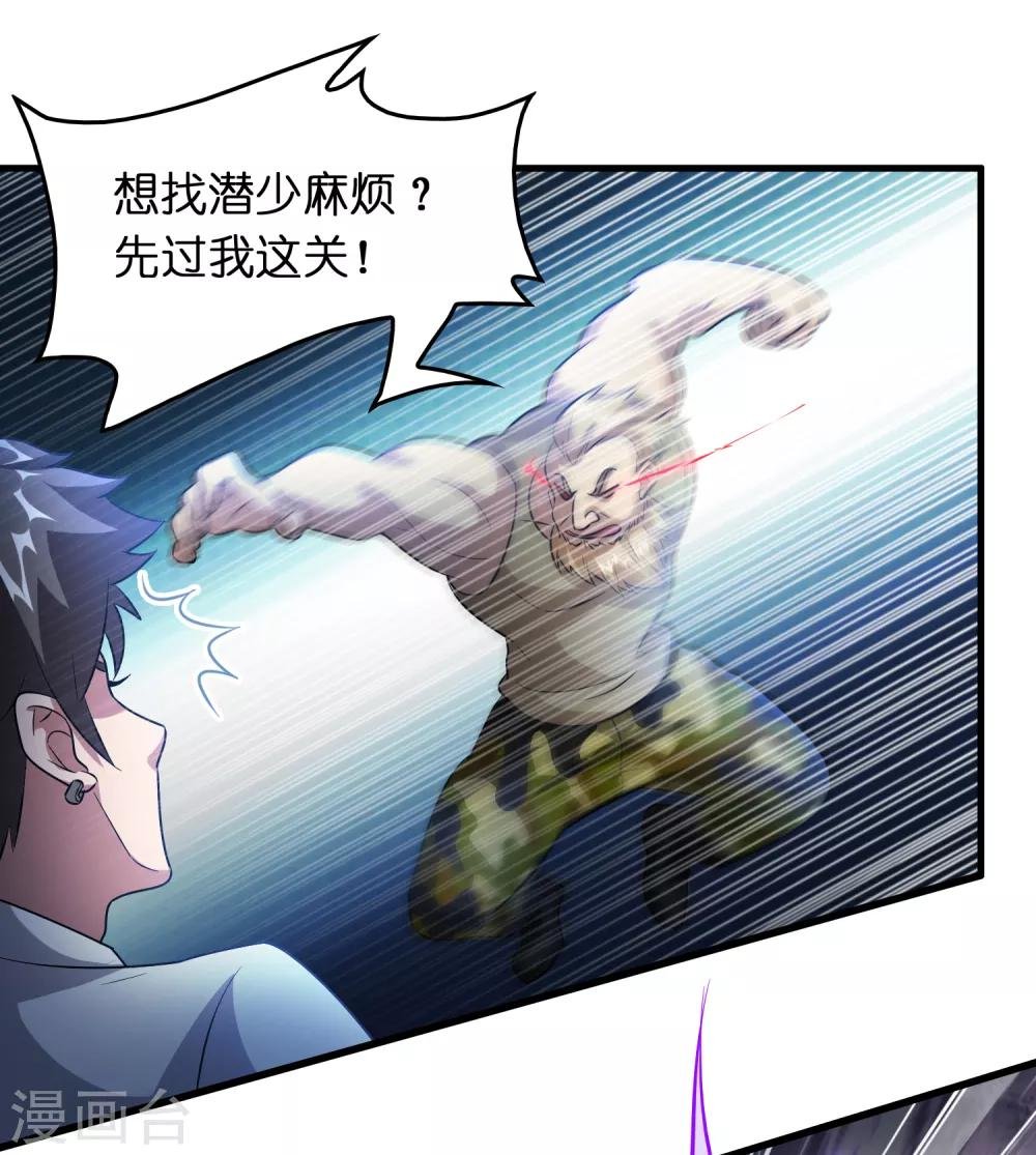 第31话 一场硬仗！