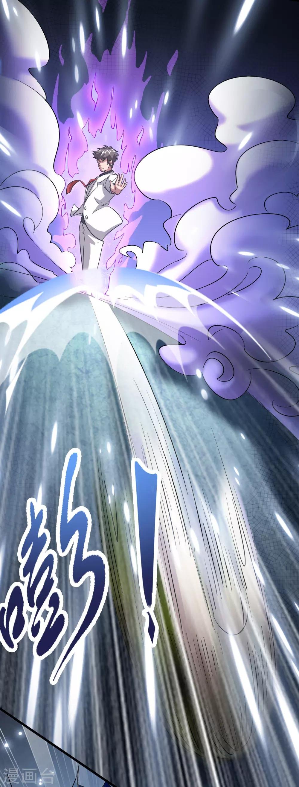 第31话 一场硬仗！
