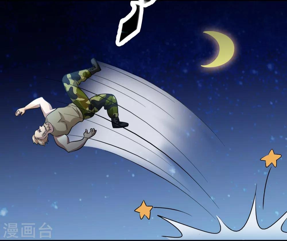 第31话 一场硬仗！
