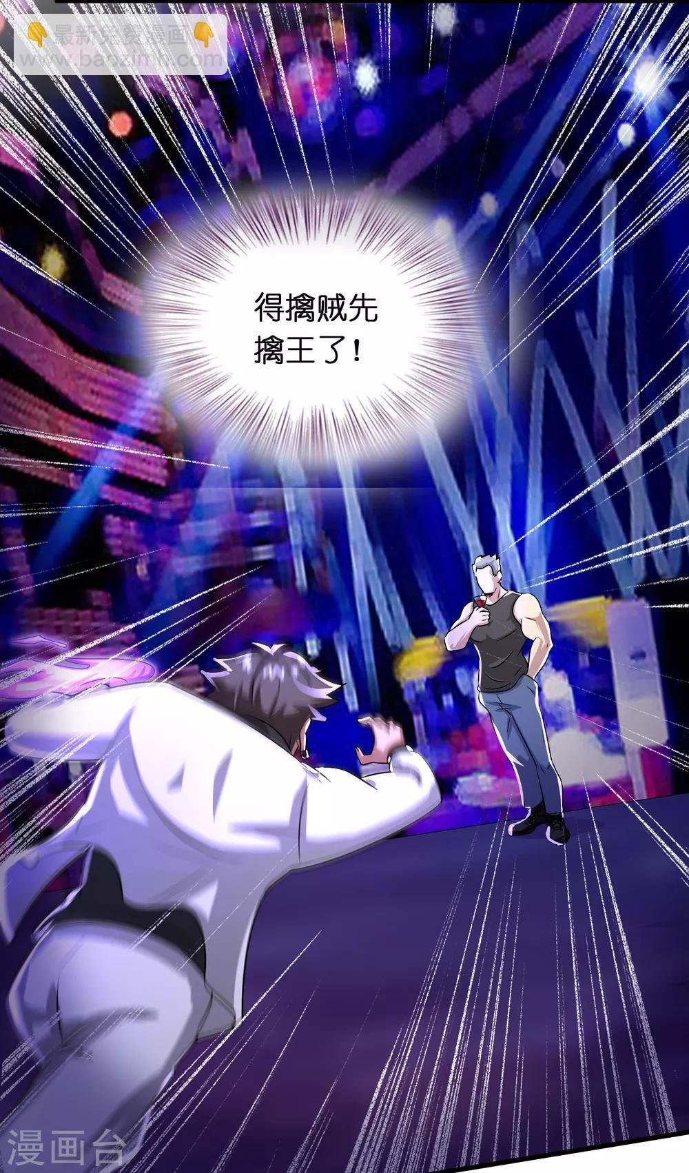 第31话 一场硬仗！