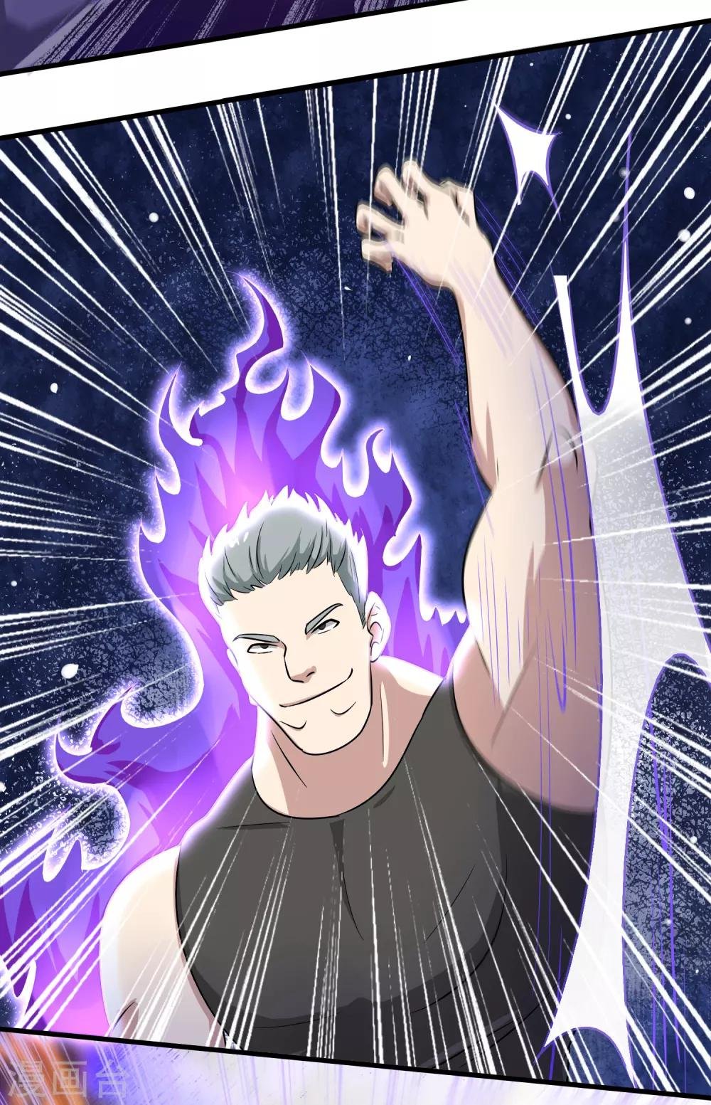 第31话 一场硬仗！