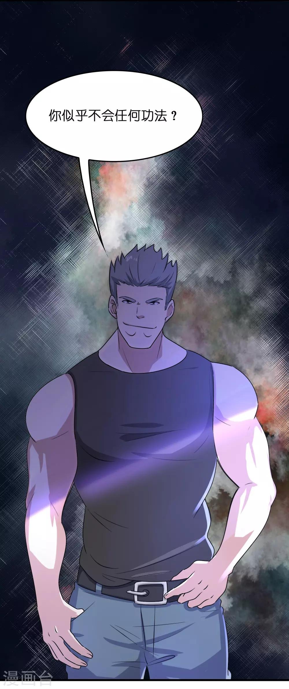 第31话 一场硬仗！